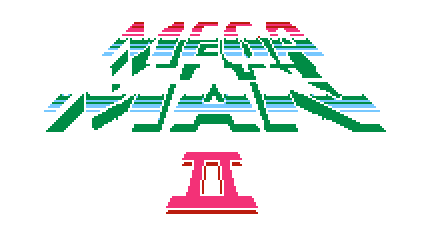 Mega Man 2 Logo